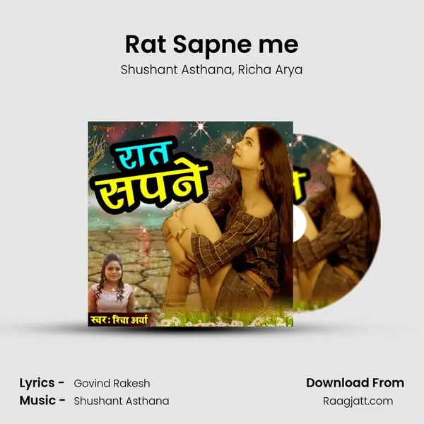 Rat Sapne me mp3 song