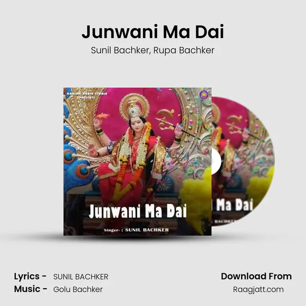 Junwani Ma Dai mp3 song