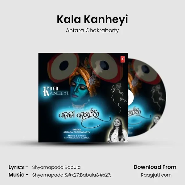 Kala Kanheyi - Antara Chakraborty album cover 