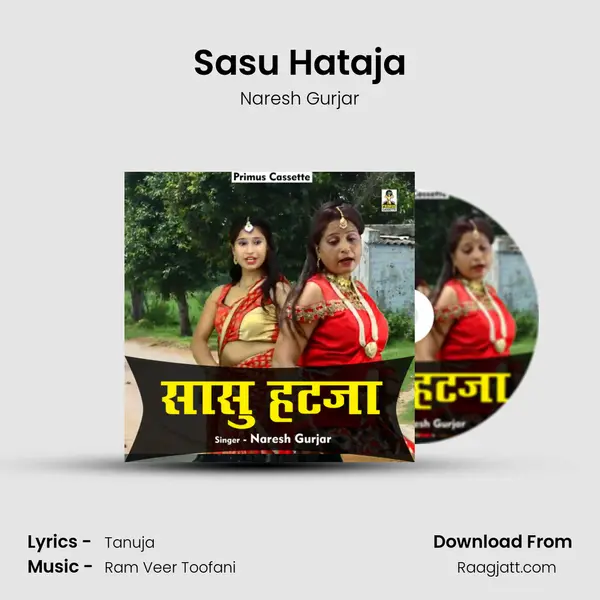 Sasu Hataja mp3 song