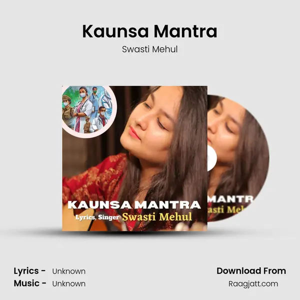 Kaunsa Mantra mp3 song