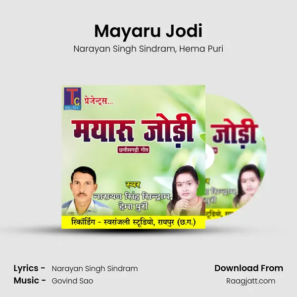 Mayaru Jodi mp3 song