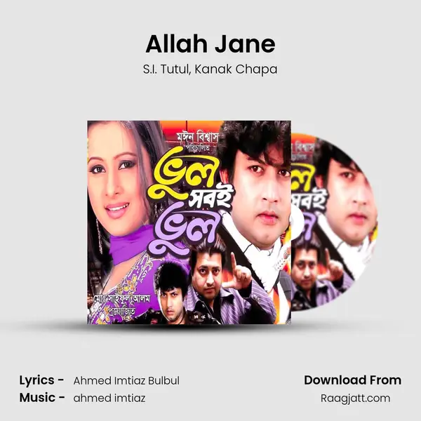 Allah Jane mp3 song