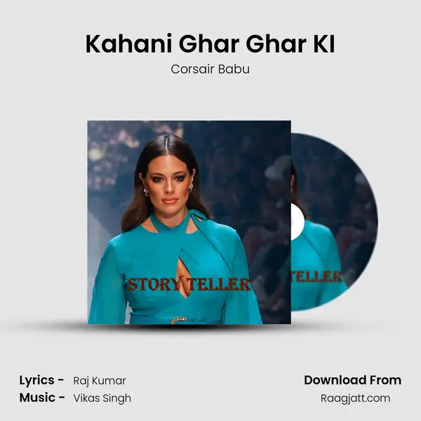 Kahani Ghar Ghar KI mp3 song