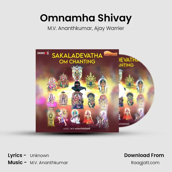 Omnamha Shivay mp3 song