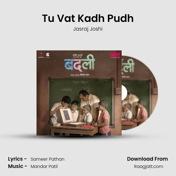 Tu Vat Kadh Pudh mp3 song