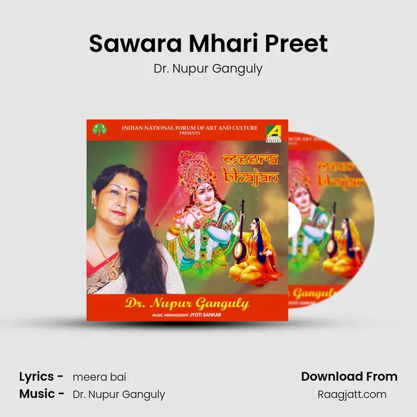 Sawara Mhari Preet - Dr. Nupur Ganguly album cover 