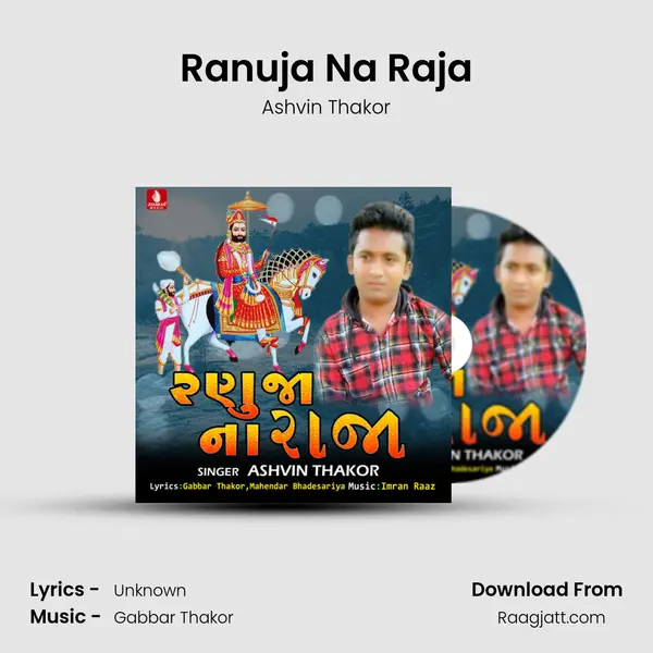 Ranuja Na Raja - Ashvin Thakor album cover 