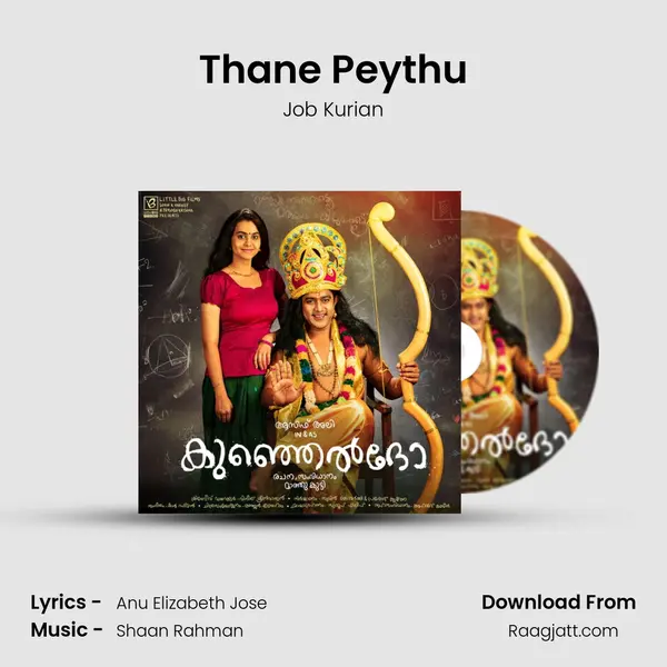 Thane Peythu mp3 song