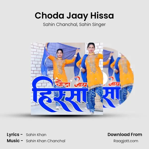 Choda Jaay Hissa - Sahin Chanchal album cover 