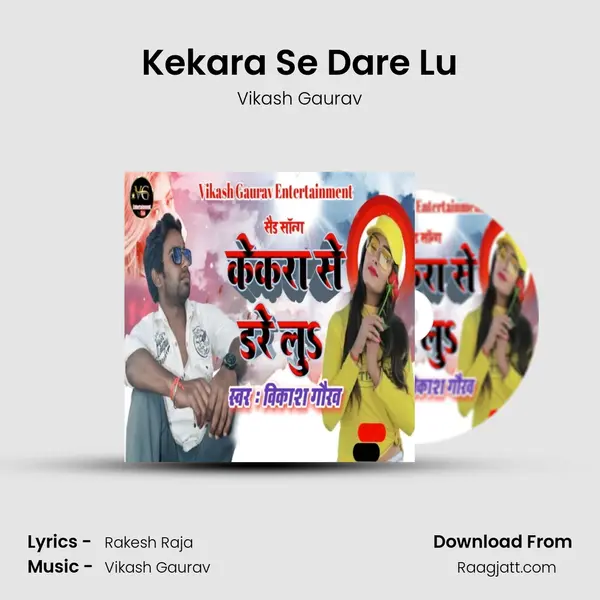 Kekara Se Dare Lu mp3 song