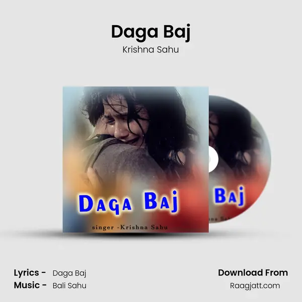 Daga Baj mp3 song