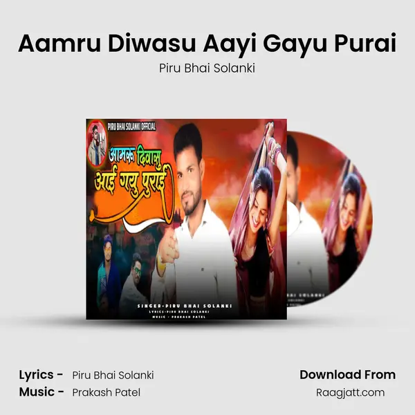 Aamru Diwasu Aayi Gayu Purai - Piru Bhai Solanki album cover 