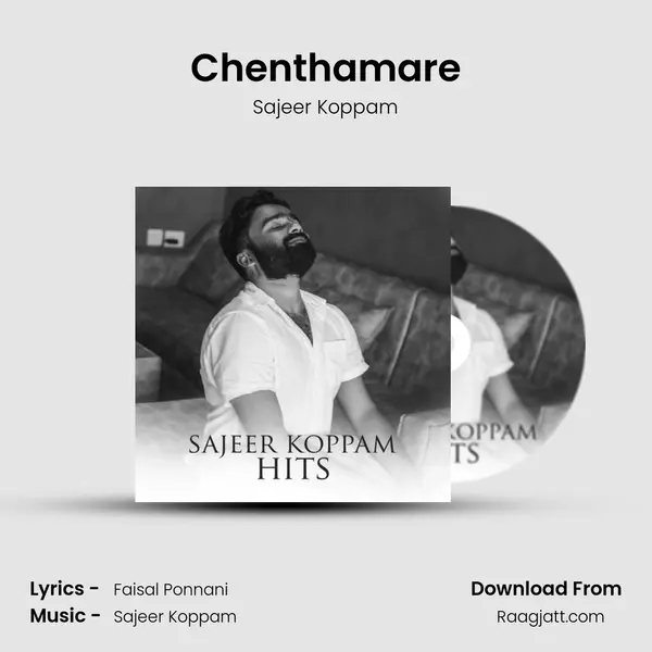 Chenthamare mp3 song