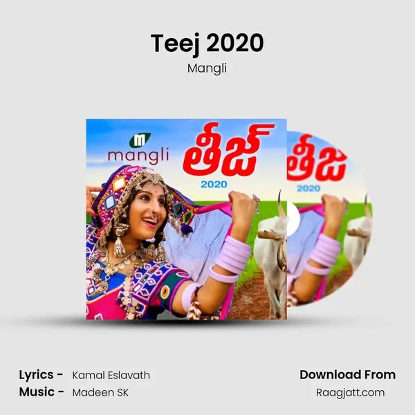 Teej 2020 mp3 song