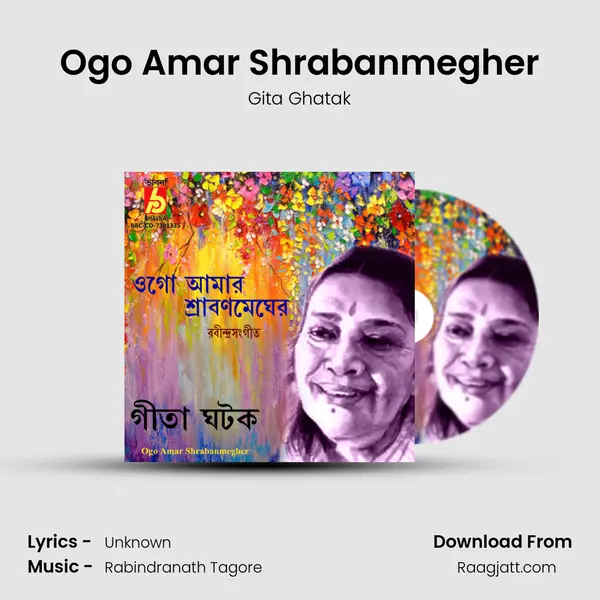 Ogo Amar Shrabanmegher mp3 song