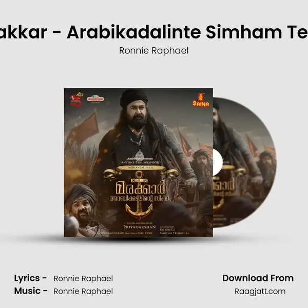 Marakkar - Arabikadalinte Simham Teaser mp3 song