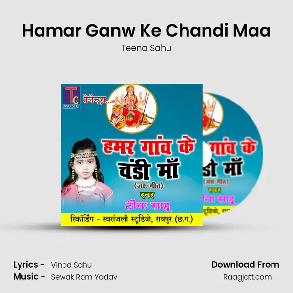 Hamar Ganw Ke Chandi Maa mp3 song