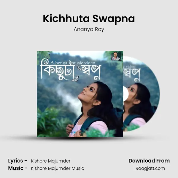 Kichhuta Swapna mp3 song