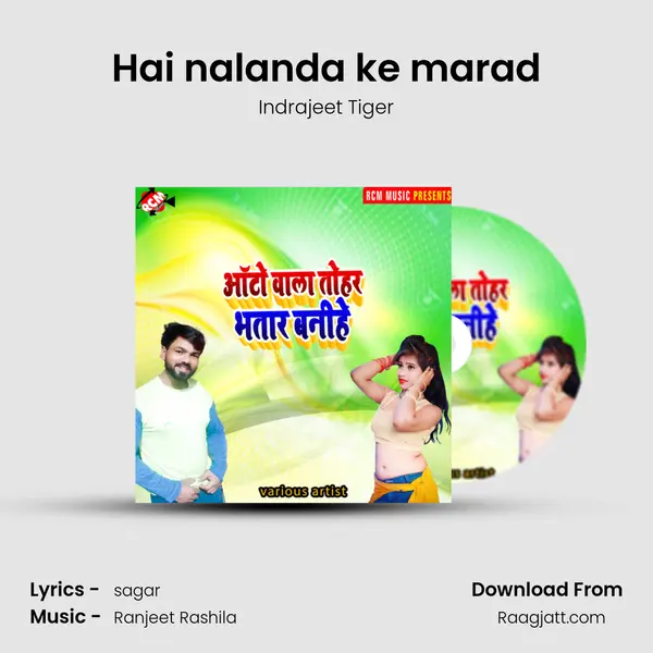 Hai nalanda ke marad mp3 song