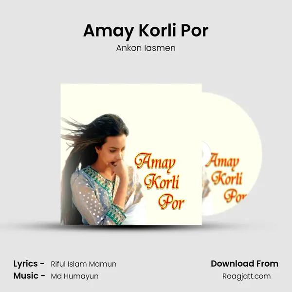 Amay Korli Por mp3 song