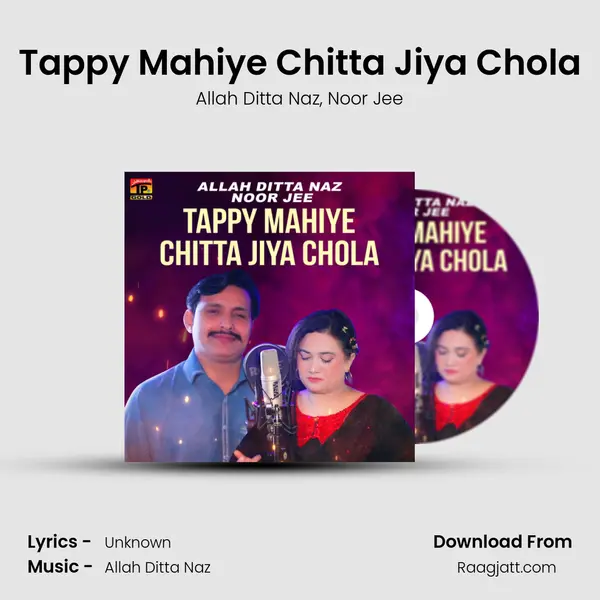 Tappy Mahiye Chitta Jiya Chola mp3 song