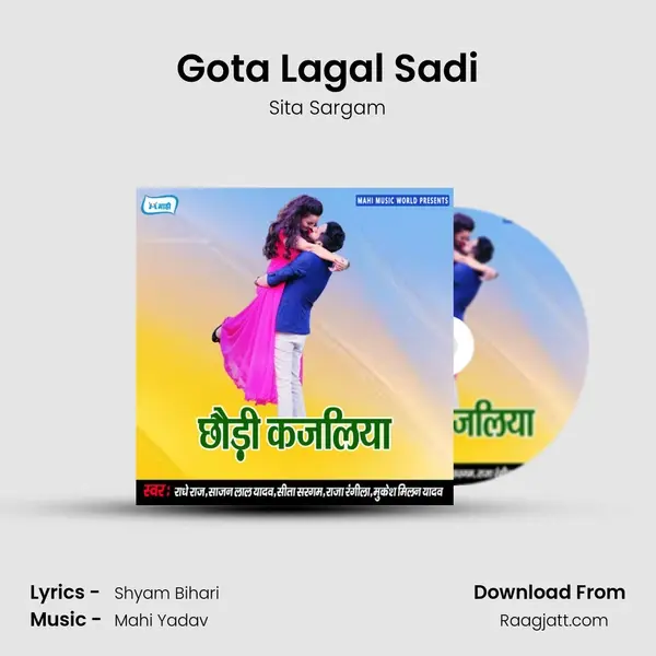 Gota Lagal Sadi - Sita Sargam album cover 