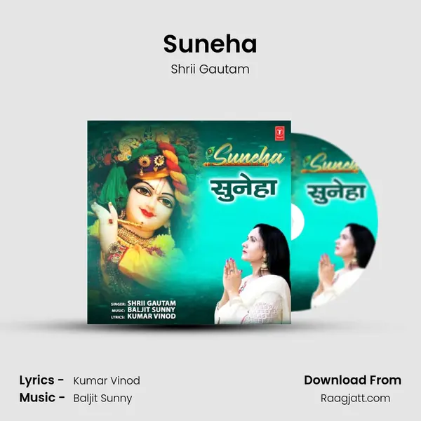 Suneha - Shrii Gautam album cover 