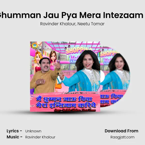 Mein Ghumman Jau Pya Mera Intezaam Kariye mp3 song