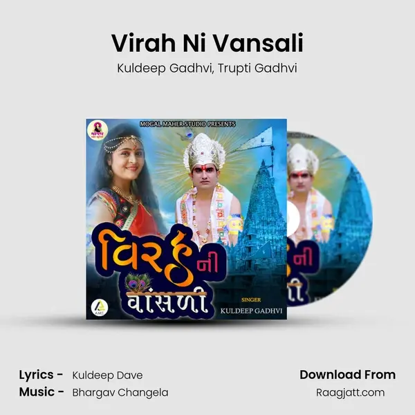 Virah Ni Vansali mp3 song