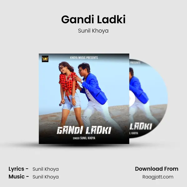 Gandi Ladki - Sunil Khoya album cover 