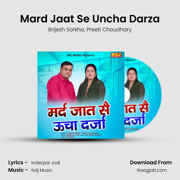 Mard Jaat Se Uncha Darza - Brijesh Sorkha album cover 