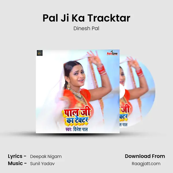 Pal Ji Ka Tracktar - Dinesh Pal album cover 