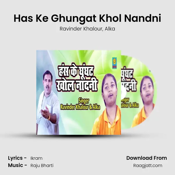 Has Ke Ghungat Khol Nandni mp3 song