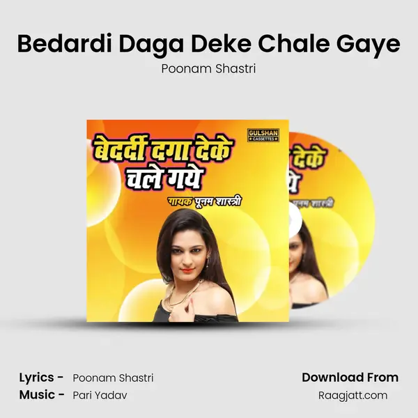 Bedardi Daga Deke Chale Gaye mp3 song