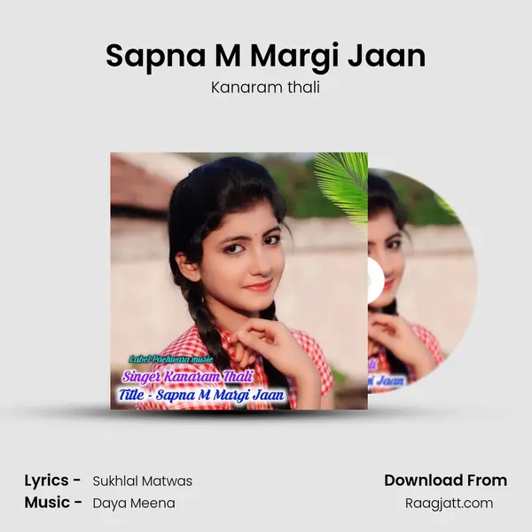 Sapna M Margi Jaan mp3 song