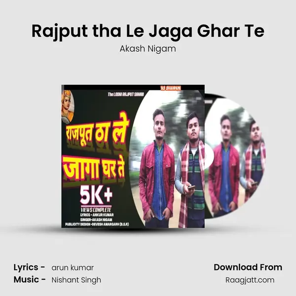 Rajput tha Le Jaga Ghar Te mp3 song