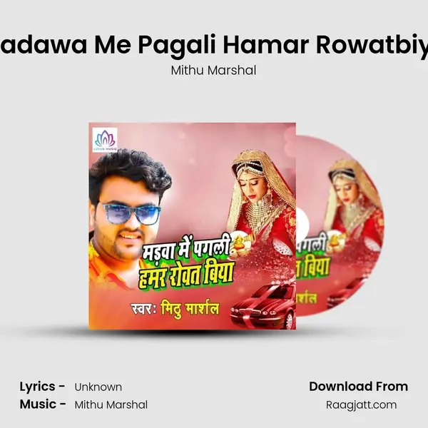 Madawa Me Pagali Hamar Rowatbiya - Mithu Marshal album cover 