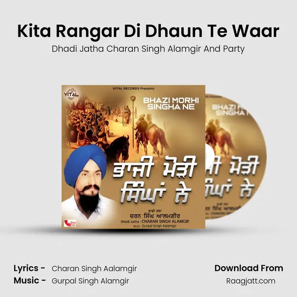 Kita Rangar Di Dhaun Te Waar mp3 song