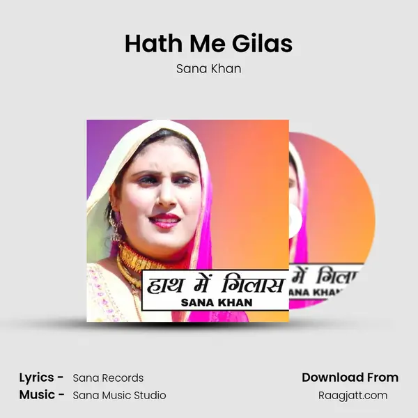 Hath Me Gilas - Sana Khan album cover 