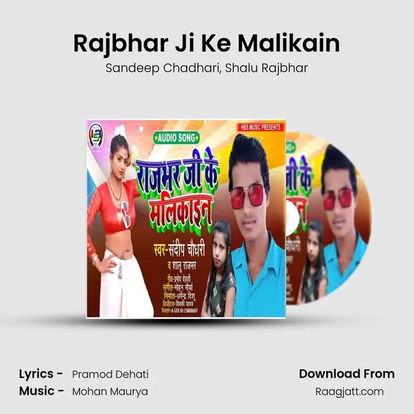 Rajbhar Ji Ke Malikain mp3 song