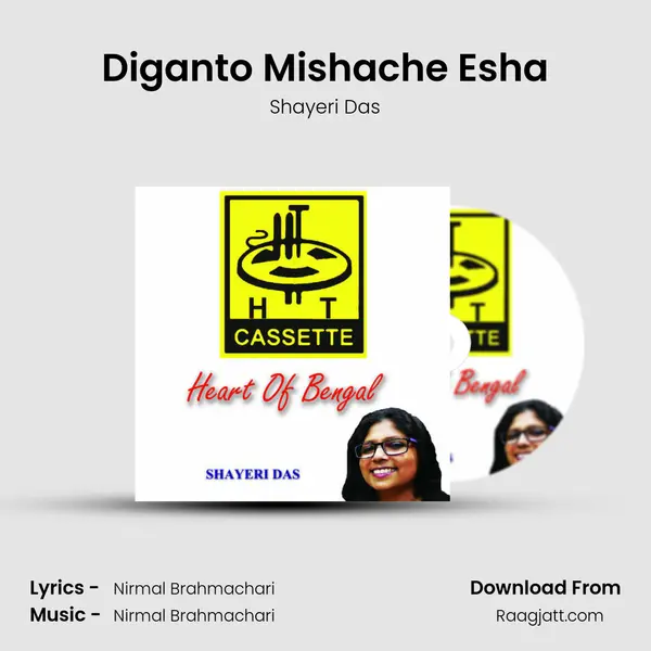 Diganto Mishache Esha - Shayeri Das album cover 