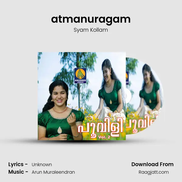 atmanuragam - Syam Kollam album cover 