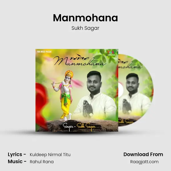 Manmohana - Sukh Sagar album cover 