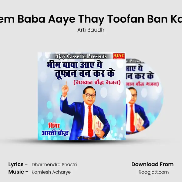 Bheem Baba Aaye Thay Toofan Ban Kar Ke - Arti Baudh album cover 