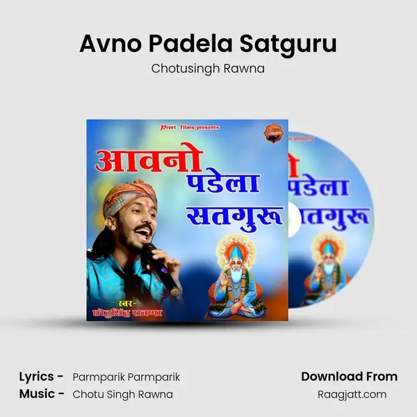 Avno Padela Satguru mp3 song