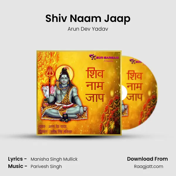 Shiv Naam Jaap mp3 song