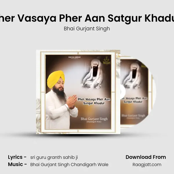 Pher Vasaya Pher Aan Satgur Khadur mp3 song