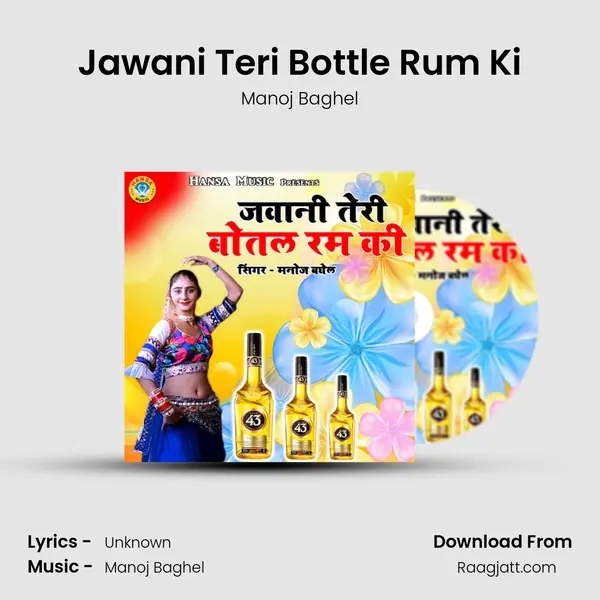 Jawani Teri Bottle Rum Ki mp3 song