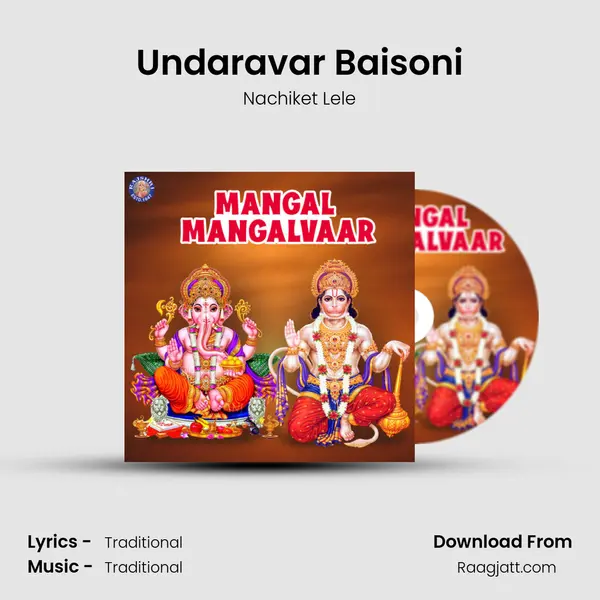 Undaravar Baisoni mp3 song